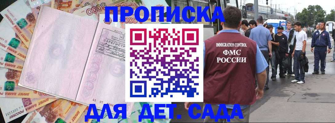 найти адрес прописки в Нальчике