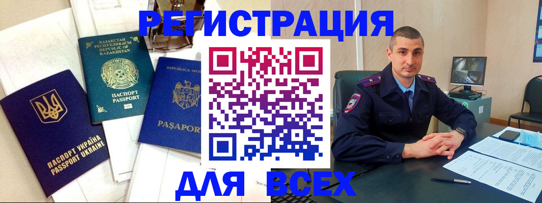 найти адрес прописки в Нальчике