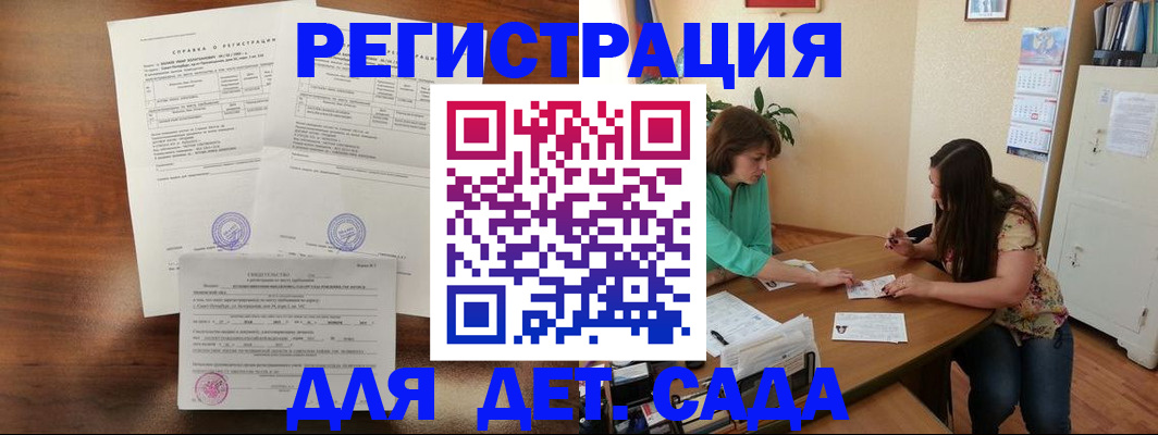 прописка от собственника в Нальчике